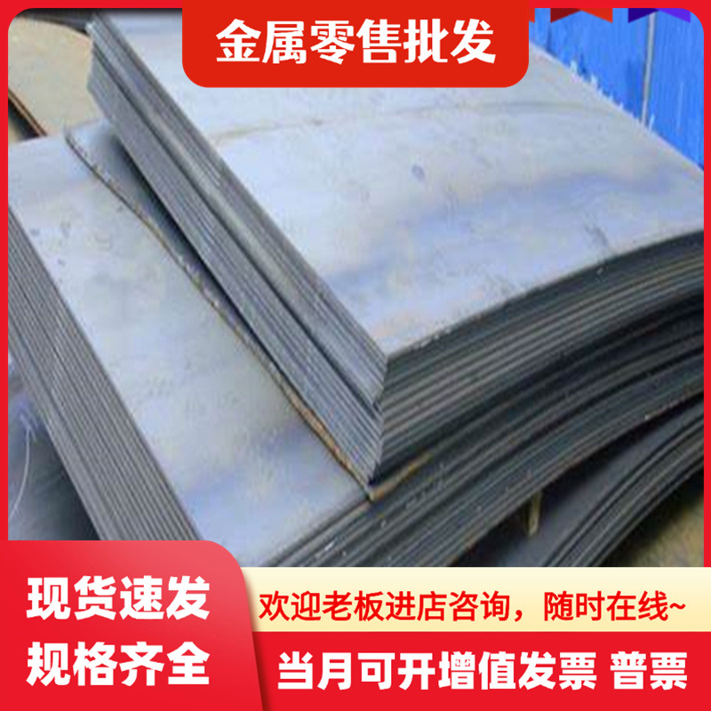 Baosteel High-Strength Dp600 Low-Alloy Automotive Steel Plate Dp590/Dp780/Hc600/980Qp High-Strength Plate