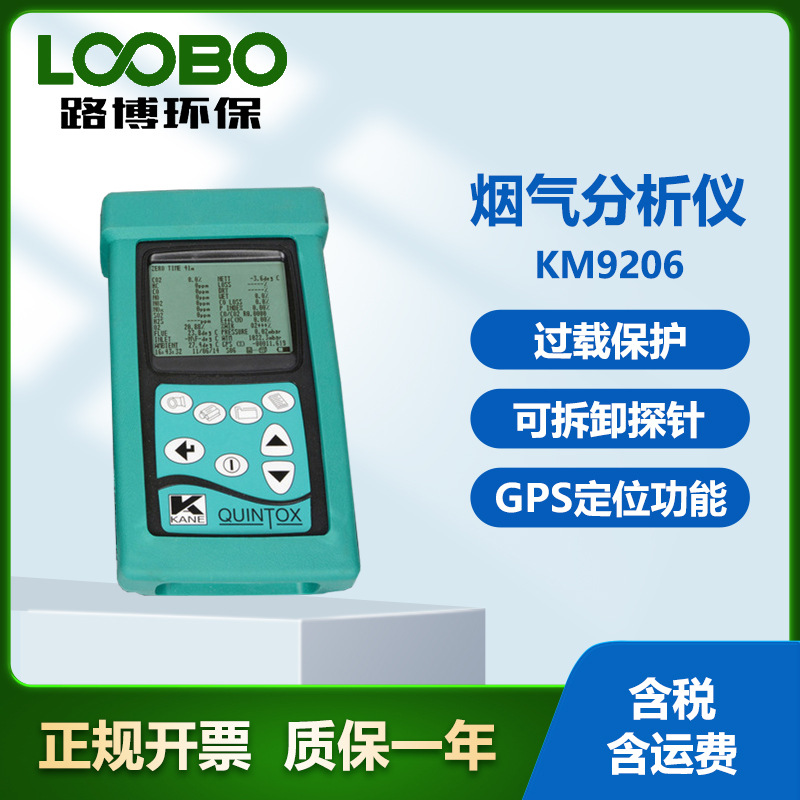 Британский Kane Km9206 Анализатор дымовых газов Функция GPS Портативный детектор дымовых газов