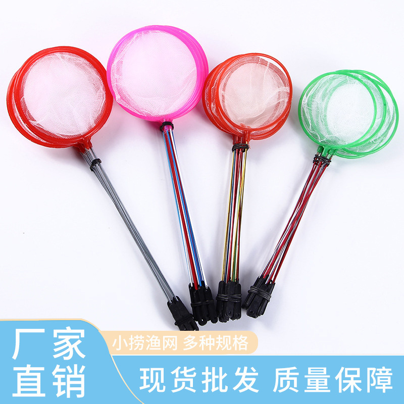 Маленькая сеть для рыбалки, плотная сеть для аквариума, удлиненная сеть для мелкой рыбы оптом