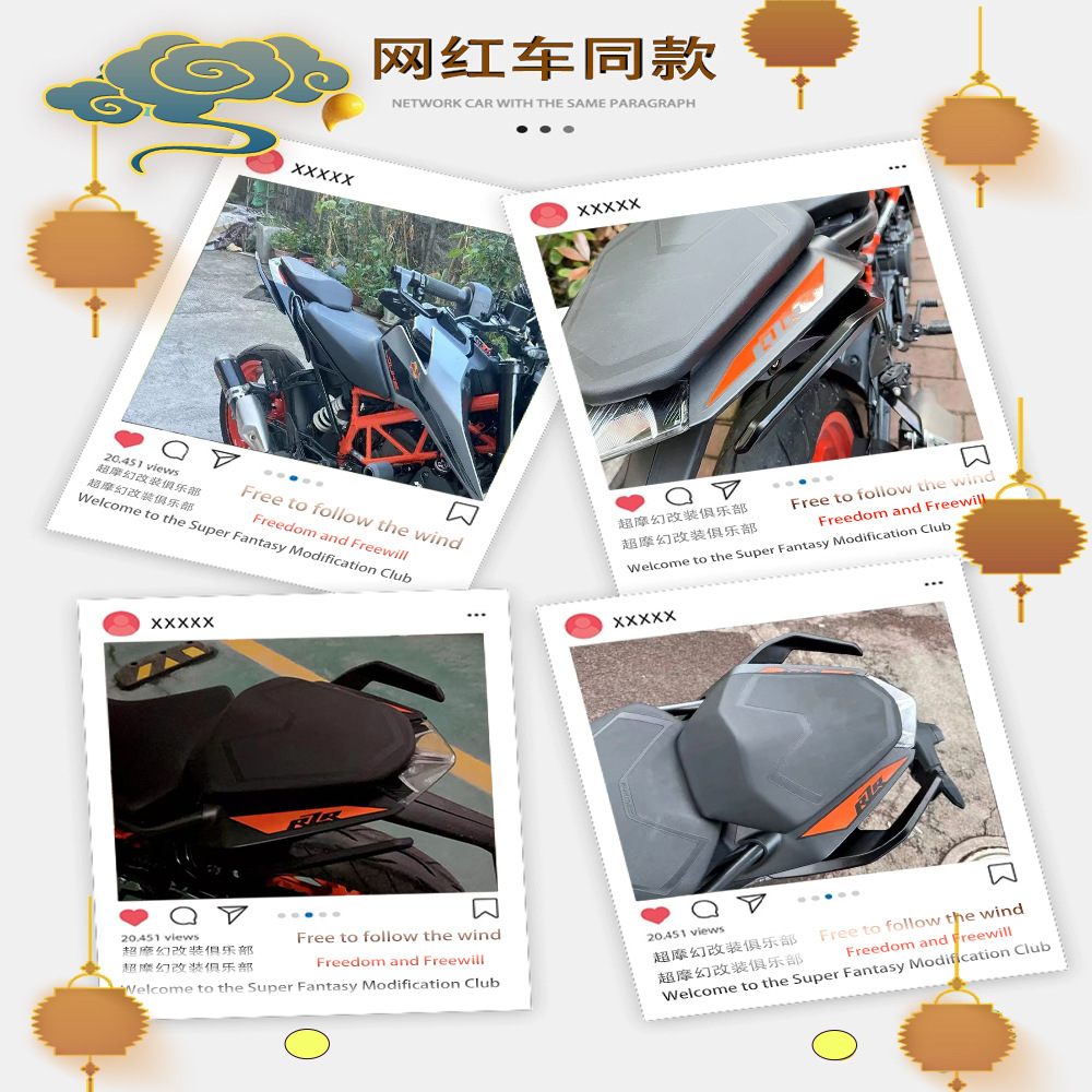 Suitable for Ktm Duke250 390 17-25 Years Duke Modified Rear Seat Aluminum Alloy Rear Wing Armrest Accessories