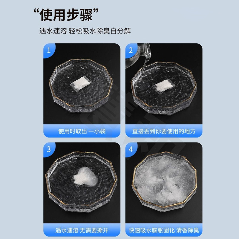 Water-Soluble Film Urine Coagulant Quickly Solidifies Urine, Prevents Leakage and Odor, Outdoor Emergency Vehicle-Mounted E-Commerce Portable Package