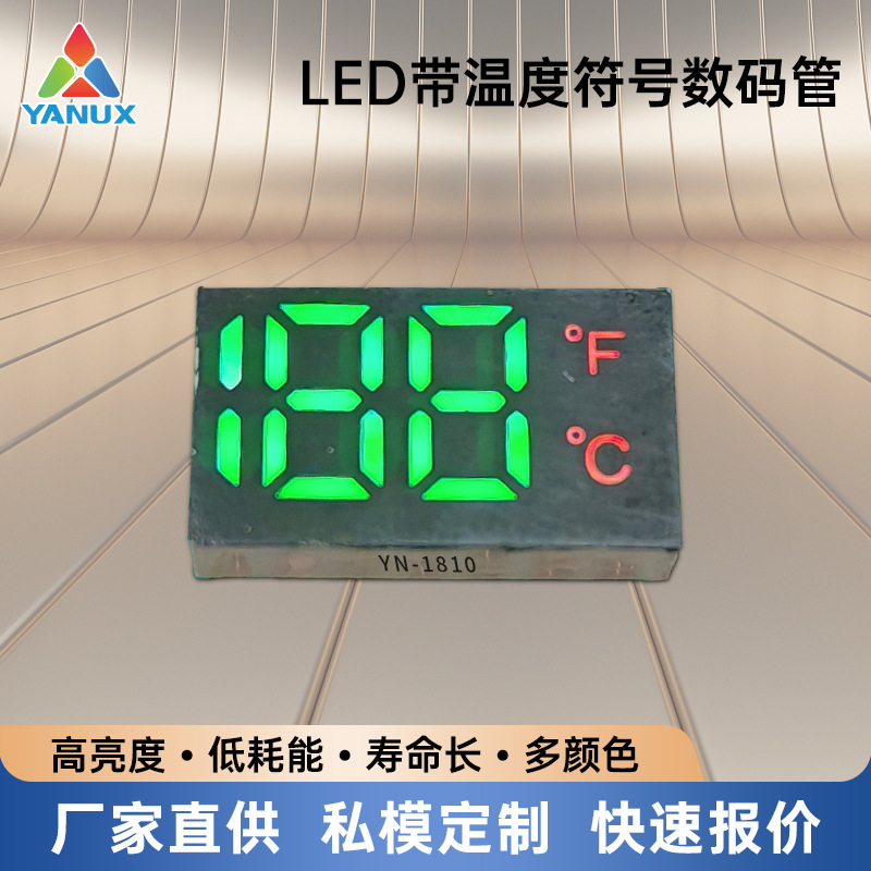 Автомобильный обогреватель и охладитель с светодиодом и цифровой трубкой простые цифровые термометры с экраном отображения температуры и влажности