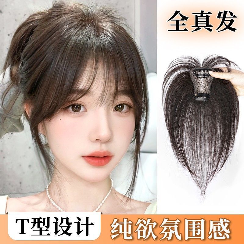 Парик для женщин с полными натуральными волосами, высокий коронный, невидимый и бесшовный объем, скрывающий седые волосы, парик с французскими челкой
