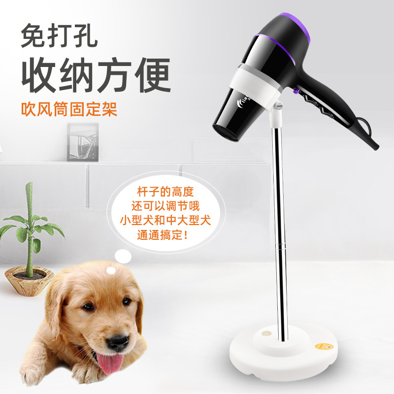 Pet Hair Dryer Stand Floor-Standing Dog Hair Dryer Grooming Table Design, Retractable and Stable