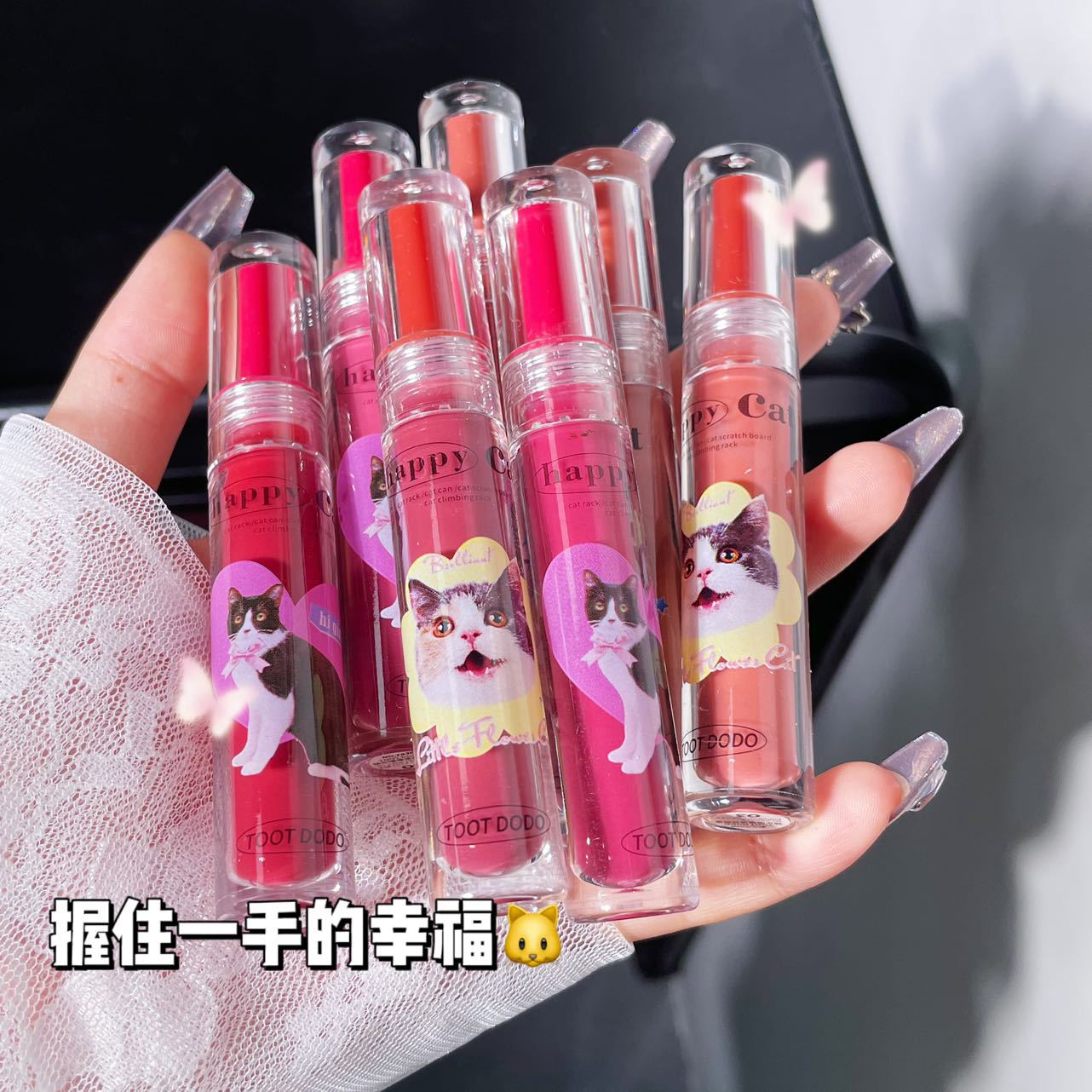 Toot Dodo Happy Meow Meow Lip Gloss Clear and Moisturizing Bobo Lip Glaze Moisturizing and Non-Fading Pure Desire Pseudoin