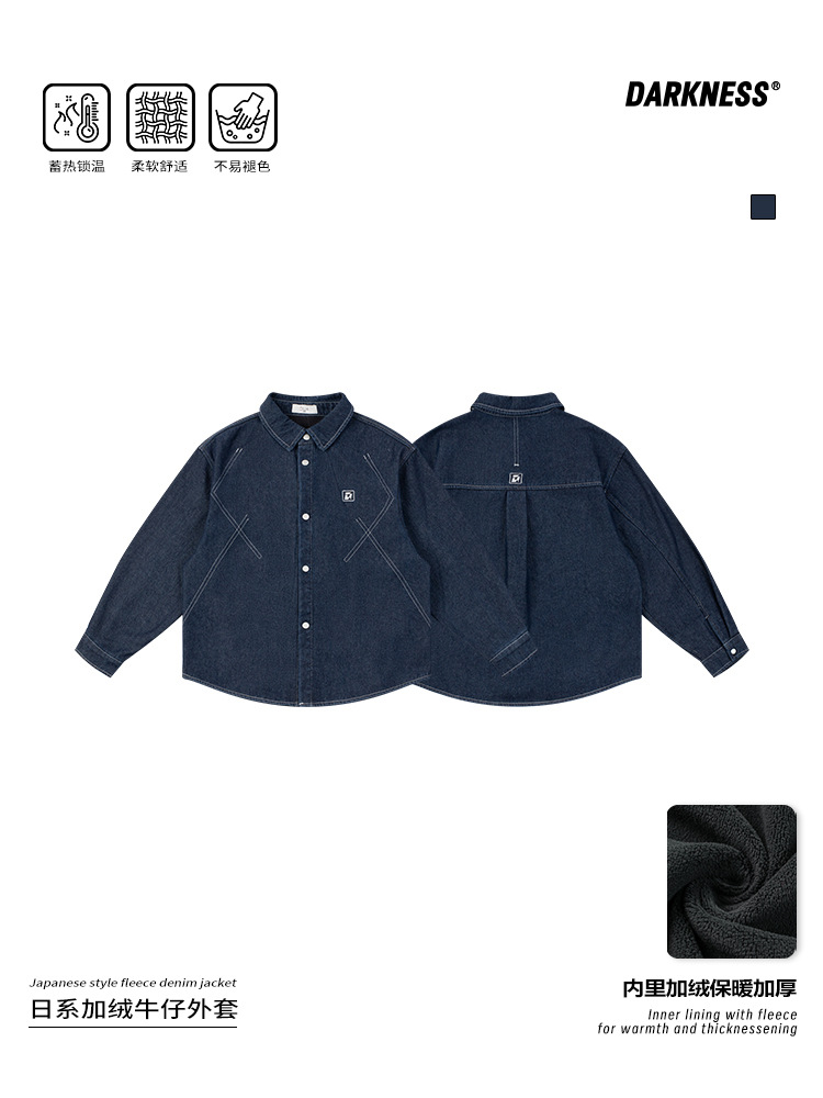 Dk Children's Clothing 25 Autumn and Winter Japanese Style Girls and Boys Fleece-Lined Warm Denim Shirt Jacket Kidsren's Medium and Large Kidsren's Casual Tops