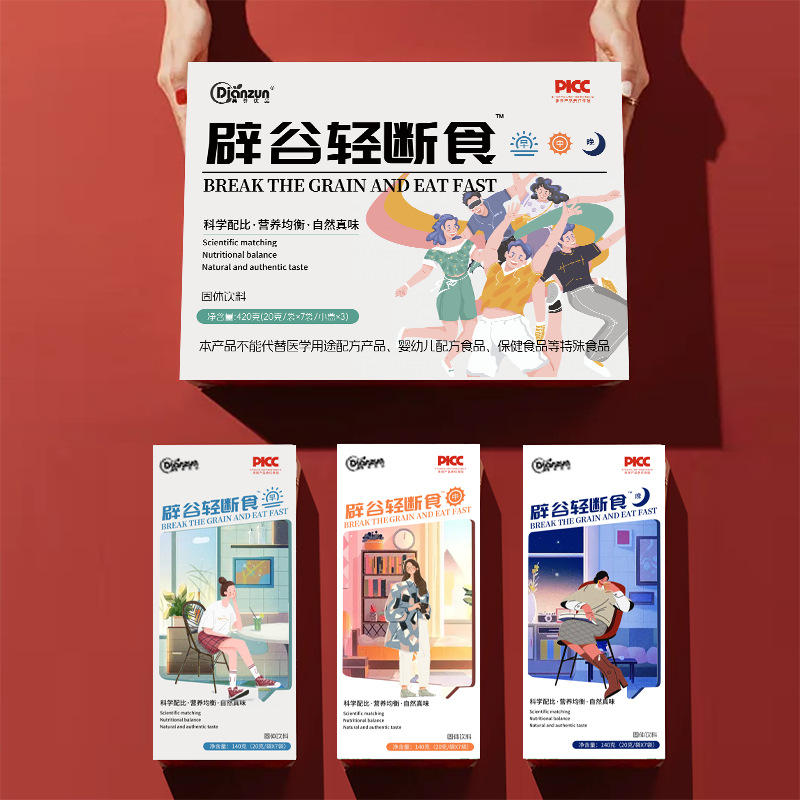 Порошок заменителя еды кетогенный легкий постный заменитель твердого напитка мультивитаминный комплекс пребиотик подарочная упаковка