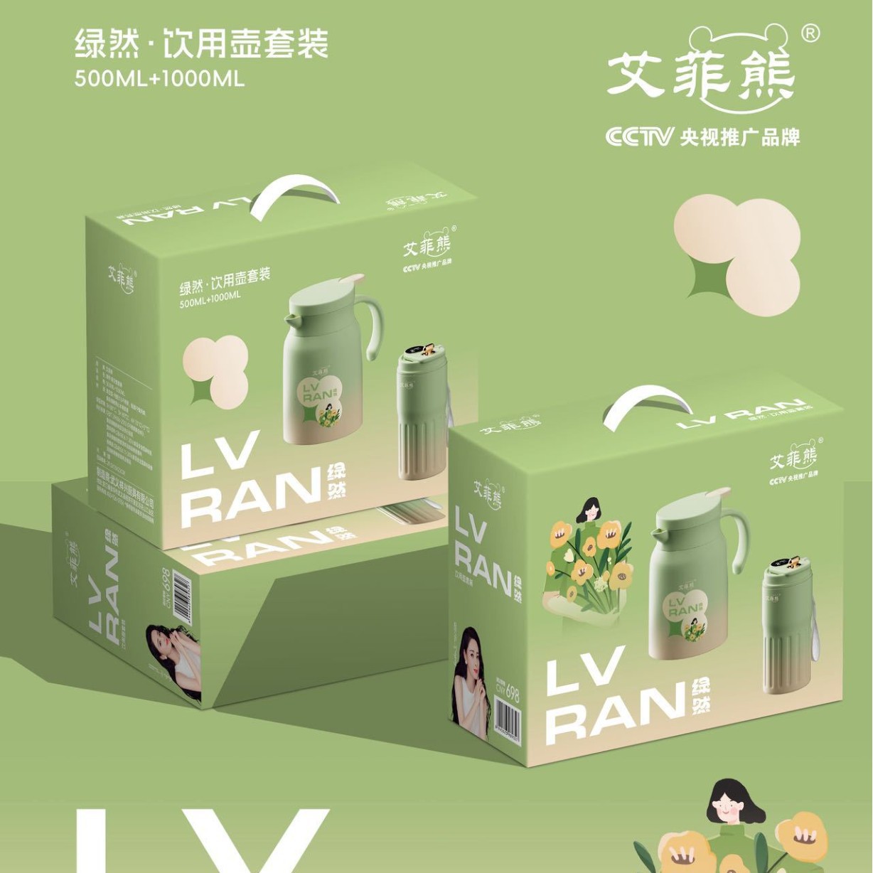 Effie Bear Intelligent Temperature Display Pot Set Large Capacity Green Coffee Cup Pot Two-Piece Set 316 Stainless Steel Stewed Teapot