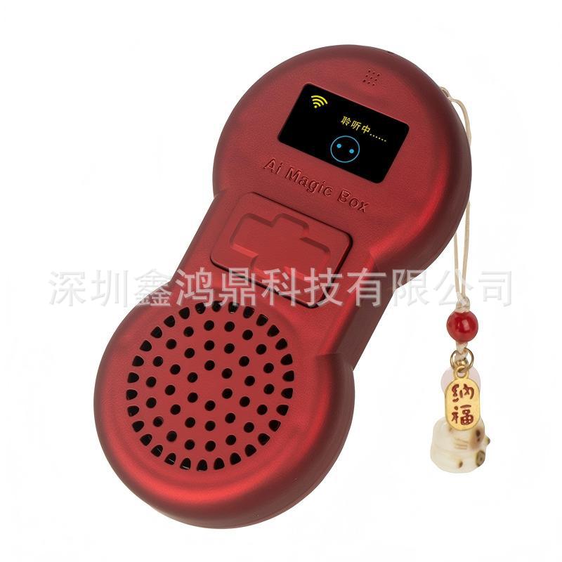 Brand New Smart Chat Companion Is a Good Companion for Children