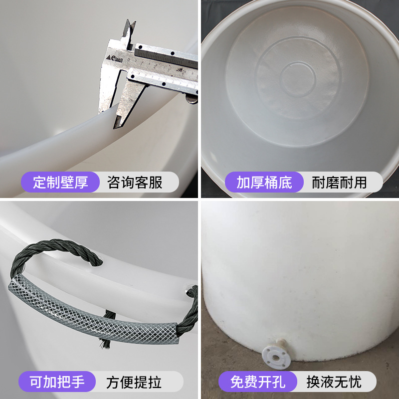 Thickened Large Plastic Water Storage Barrel for Pickled Duck Eggs, Seaweed, and Vegetables