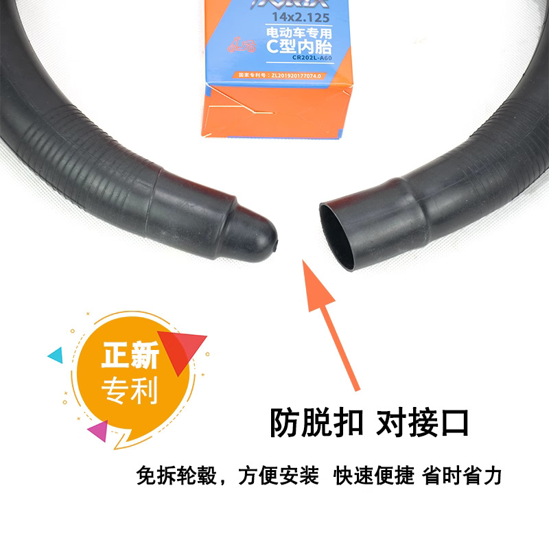 Zhengxin electric car detachable inner tube 14/1 6/18/2022 X2.1252.50C quick release man driving tire