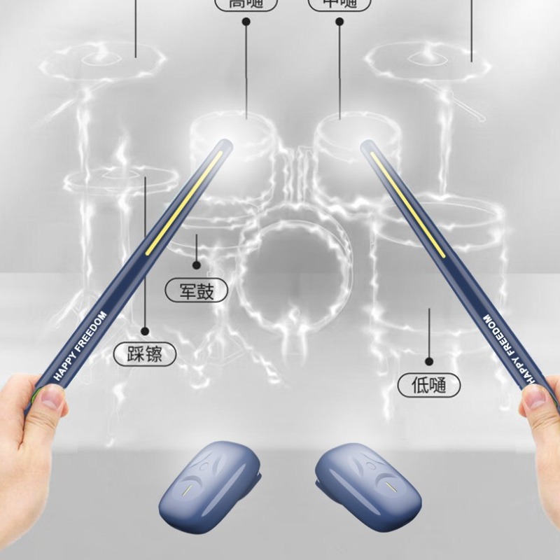 воздушная полка Amazon взрывной реалистичный AR электронный портативный умный барабан профессиональный электронный барабан с сенсором тела