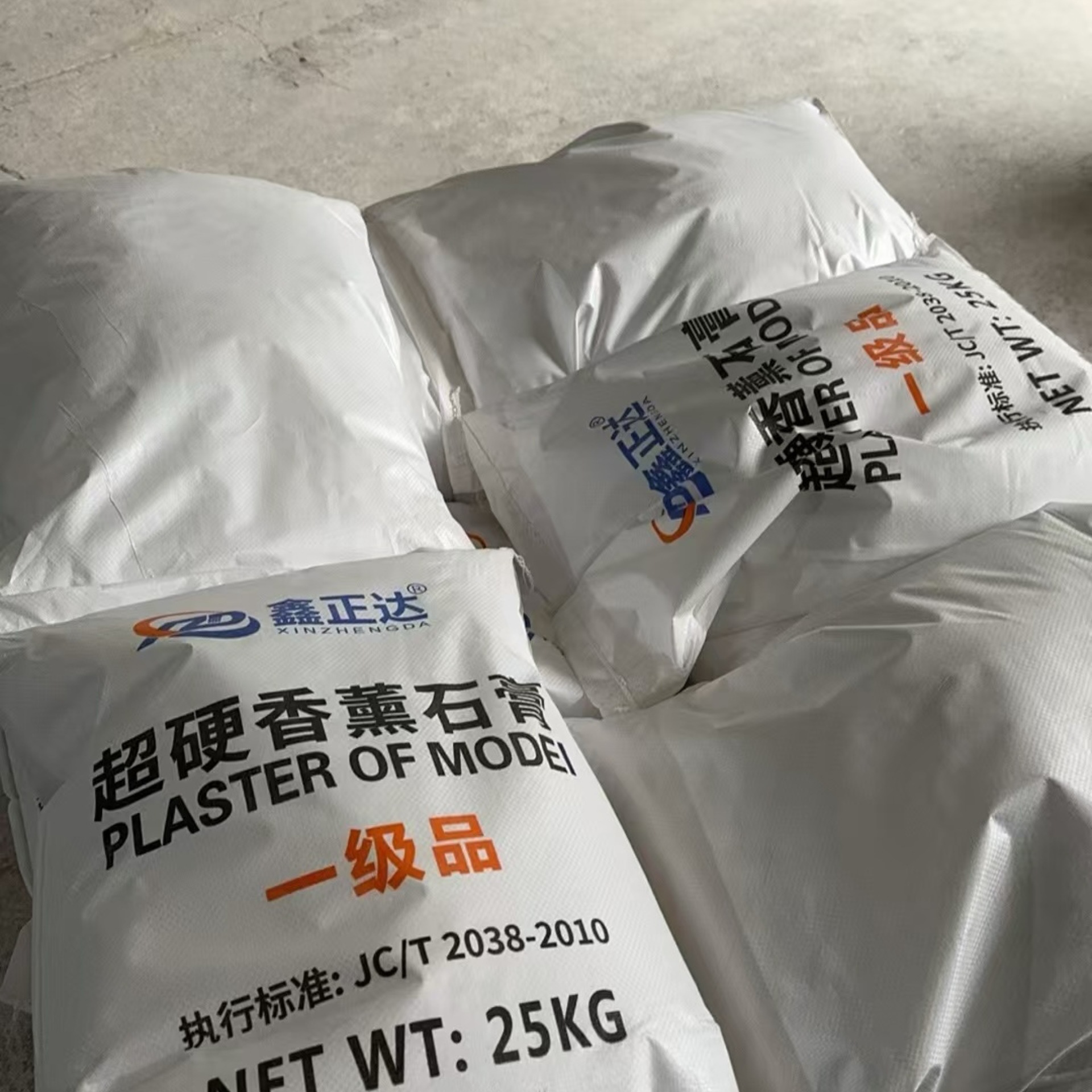 Aromatherapy Gypsum Powder DIY Diffuser Stone Special High-Density High-Strength Porcelain Mold Model Aromatherapy Gypsum Powder