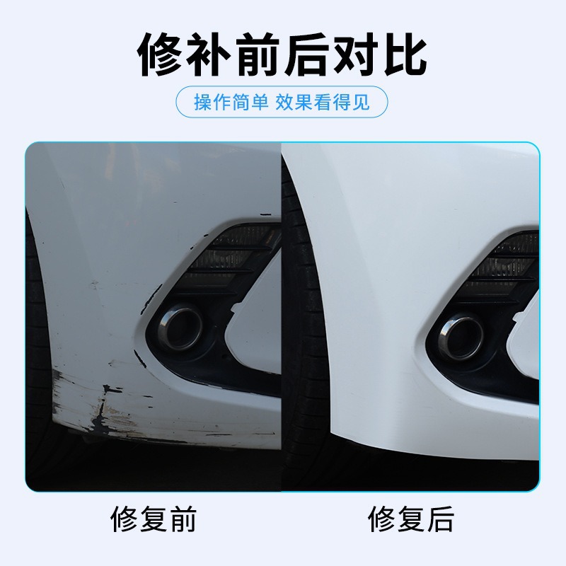 Repair Self-Painting Car Scratch Removal Repair Car Paint Pen Artifact Black Silver Red Pearl White Car Paint