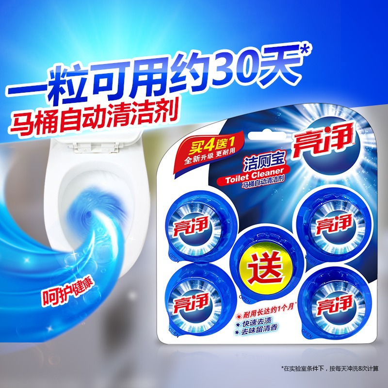 Liangjing Toilet Cleaning Block Blue Bubble Toilet Cleaning Treasure Toilet Toilet Cleaning Quickly Clean 5 Pack Velox Toilet Cleaning