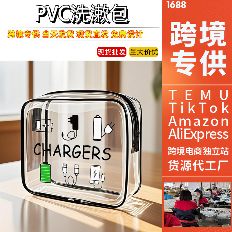 Популярная косметичка для путешествий, кошелек для монет, держатель для карт, портативная сумка для косметики 01