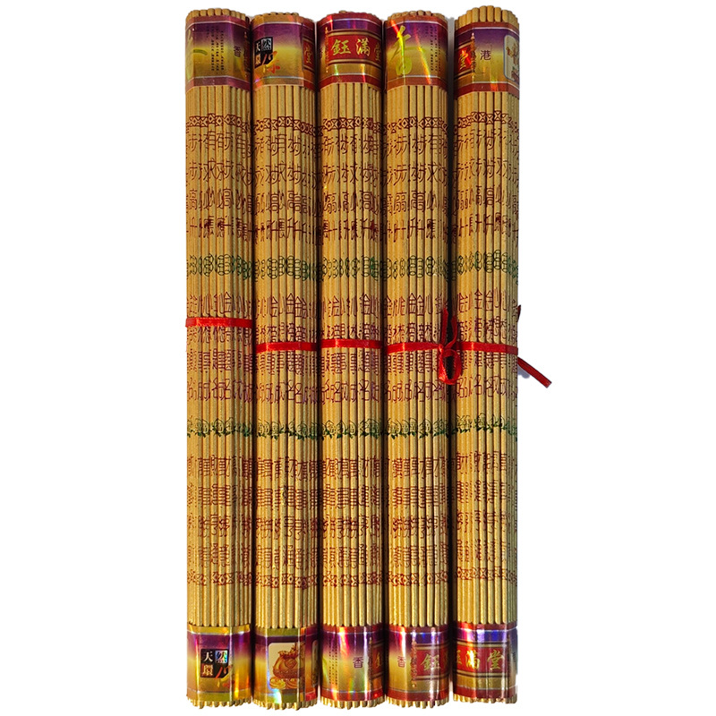 Incense 33cm Wholesale Smokeless Gold Incense with Printed Words, Gold Incense Stick, Incense Stick Without Fragrance, Foot Printed Incense, 37 Pieces, 5 in 1