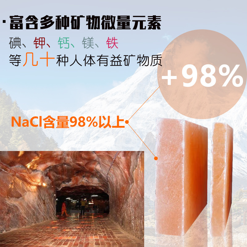 Natural Himalayan Salt Plate Steam Room Salt Brick Salt Block Rose Sun Salt Brick Manufacturer Direct Sales Salt Ore Salt Brick