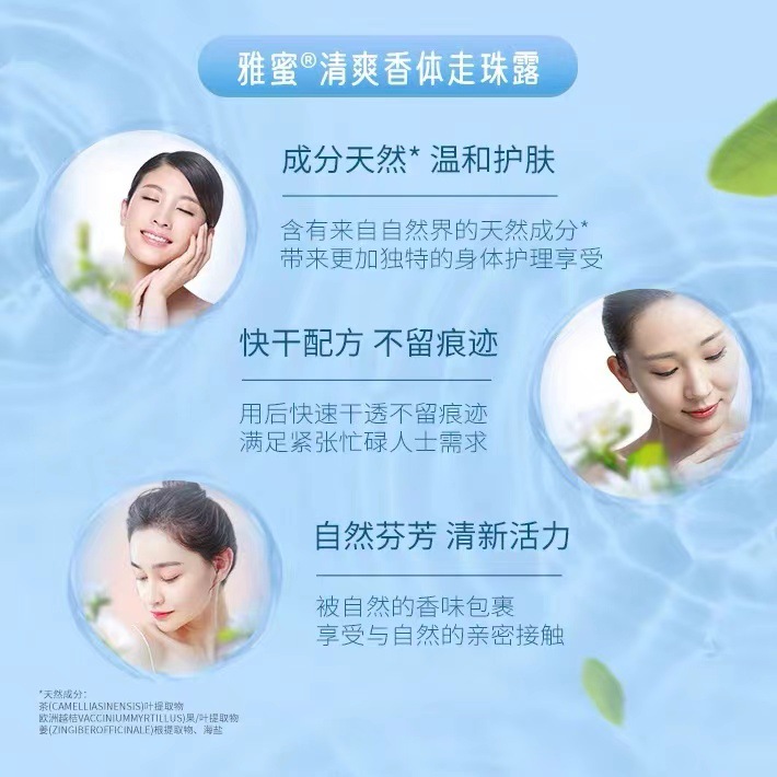 Ann/Li antiperspirant dew official website genuine goods elegant honey refreshing fragrance body walking bead dew dry odor-removing underarm lasting ball