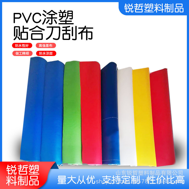 Производитель индивидуальный ПВХ ткань для скребка рулонный материал водонепроницаемый солнцезащитный огнеупорный масляный брезент канвас износостойкий водонепроницаемый ткань для рыбного пруда анти-протечка