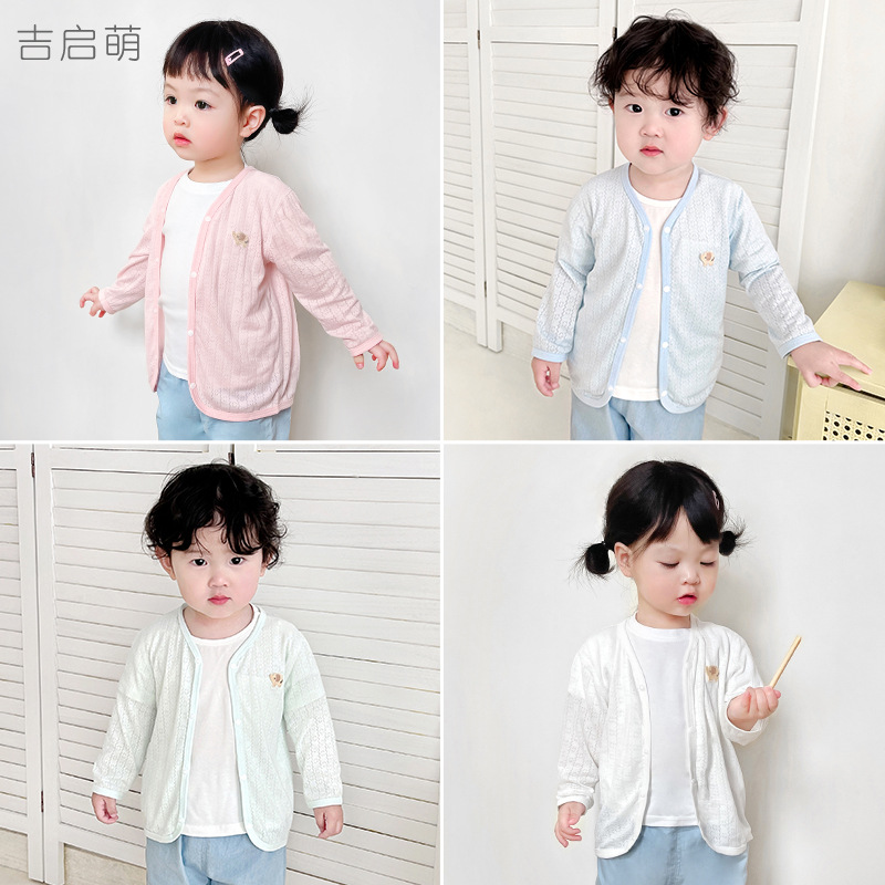 Детская солнцезащитная одежда Летний кардиган для новорожденных Тонкий топ для мальчиков и девочек Пижама для кондиционирования воздуха
