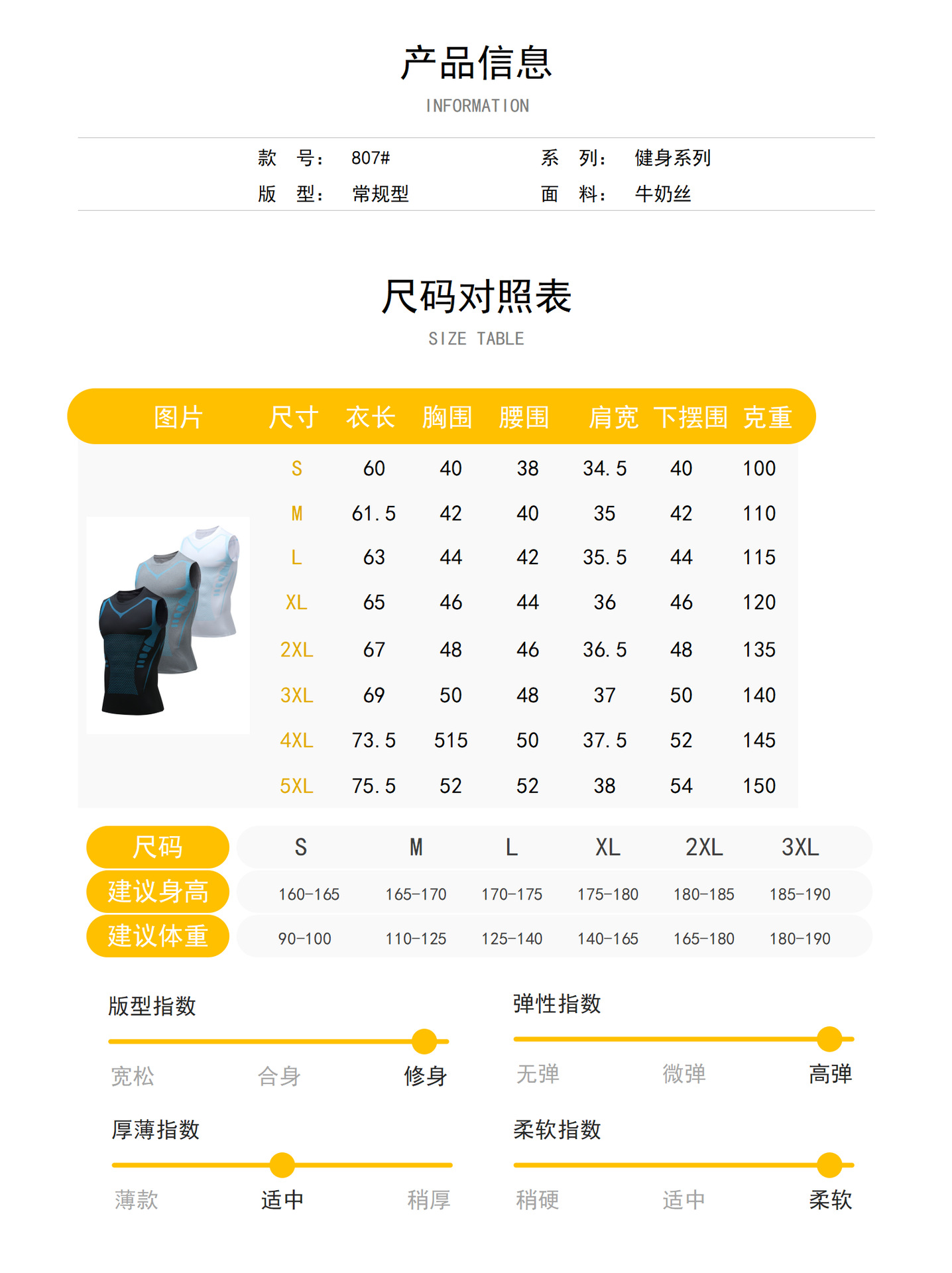 Sports Tights Men's Vest Running Quick-drying Elastic Basketball Training Suit Fitness Track and Field Sports Sleeveless Base Clothes