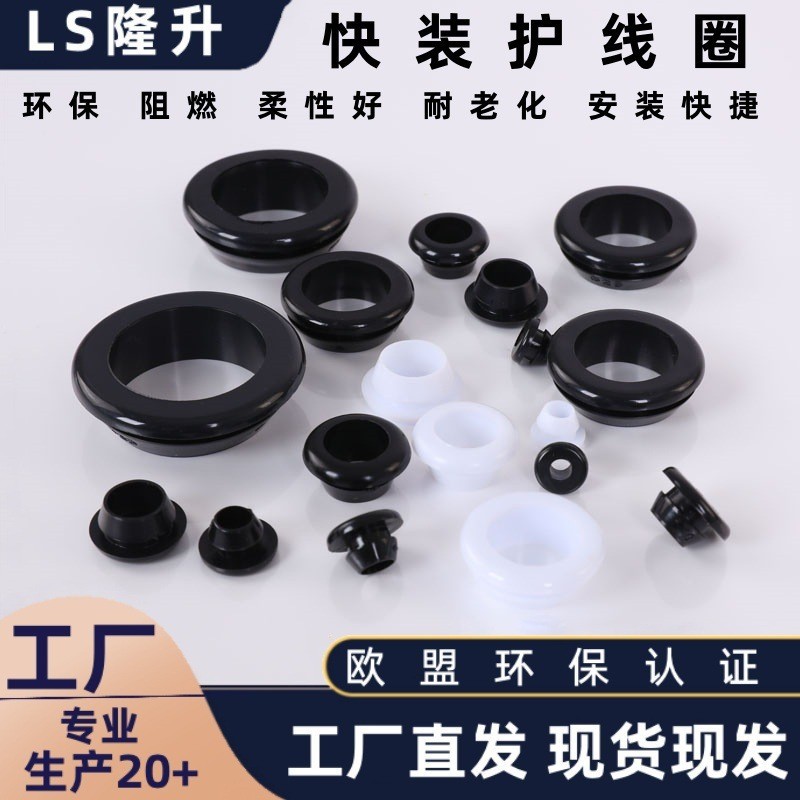 Резиновое быстроразъемное защитное кольцо однослойное защитное проволочное кольцо с конусным защитным покрытием