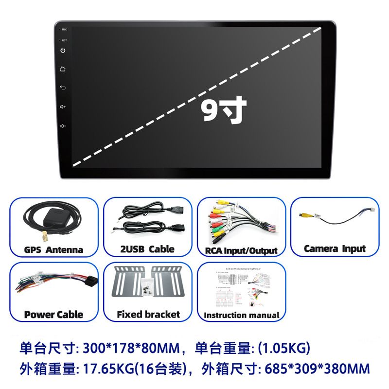 7/9/ 10inch Neutral Machine Android Navigation T100 Car Gps Versatile Frame Mp5 Large Screen Machine Carplay