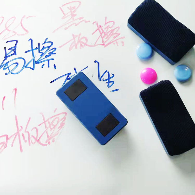 985 large magnetic whiteboard eraser flannel striped glass board eraser plastic case blackboard eraser wholesale factory direct sale