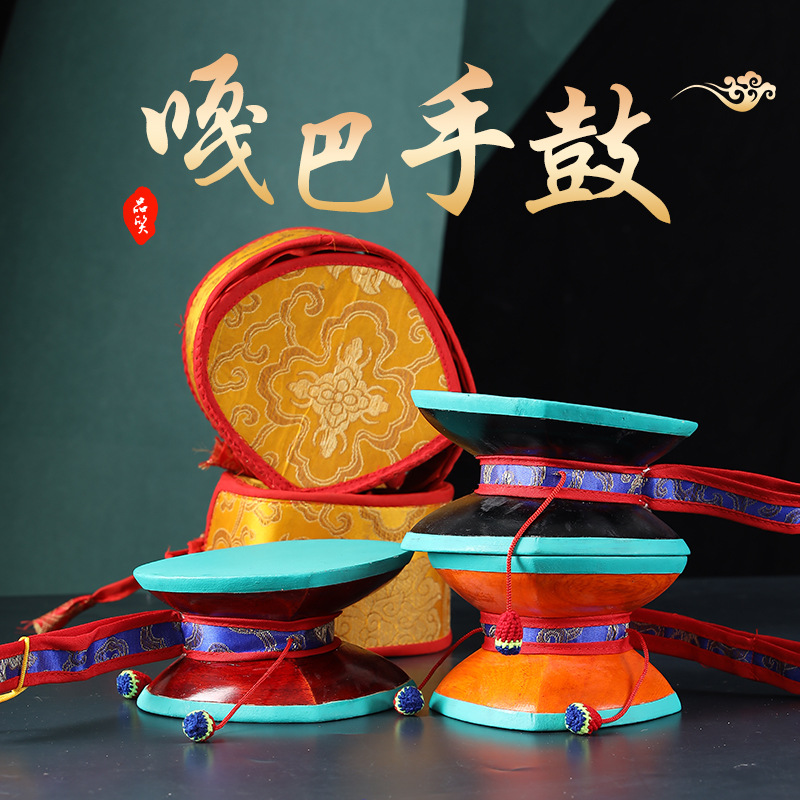 Тибетский непальский ручной тамбурин, маленький квадратный барабан из шелковицы с овечьей кожей, нишевый музыкальный инструмент, декор для стола, 3 варианта цвета