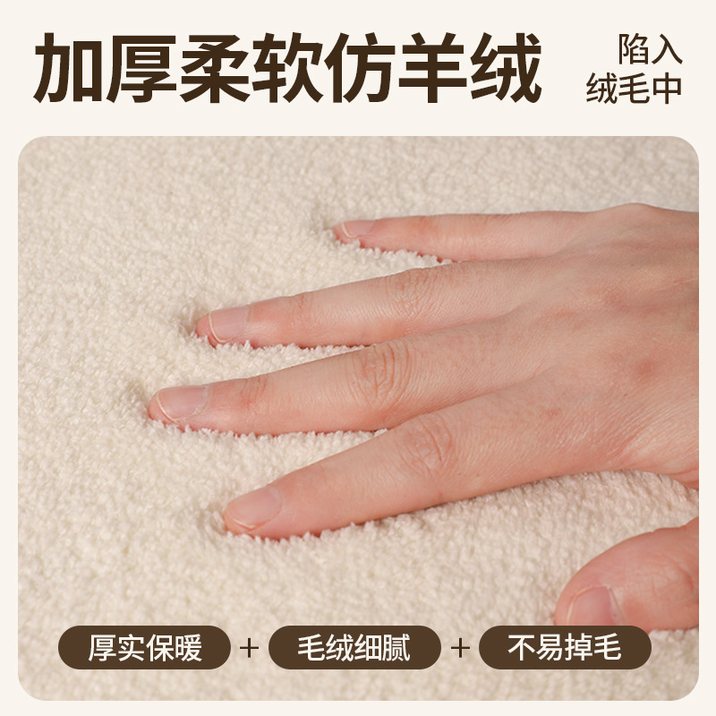 Imitation Cashmere Bay Window Mat, Simple Bedroom Bedside Blanket, Plush Four-Season Universal Balcony Carpet, Tatami Thickened Cushion