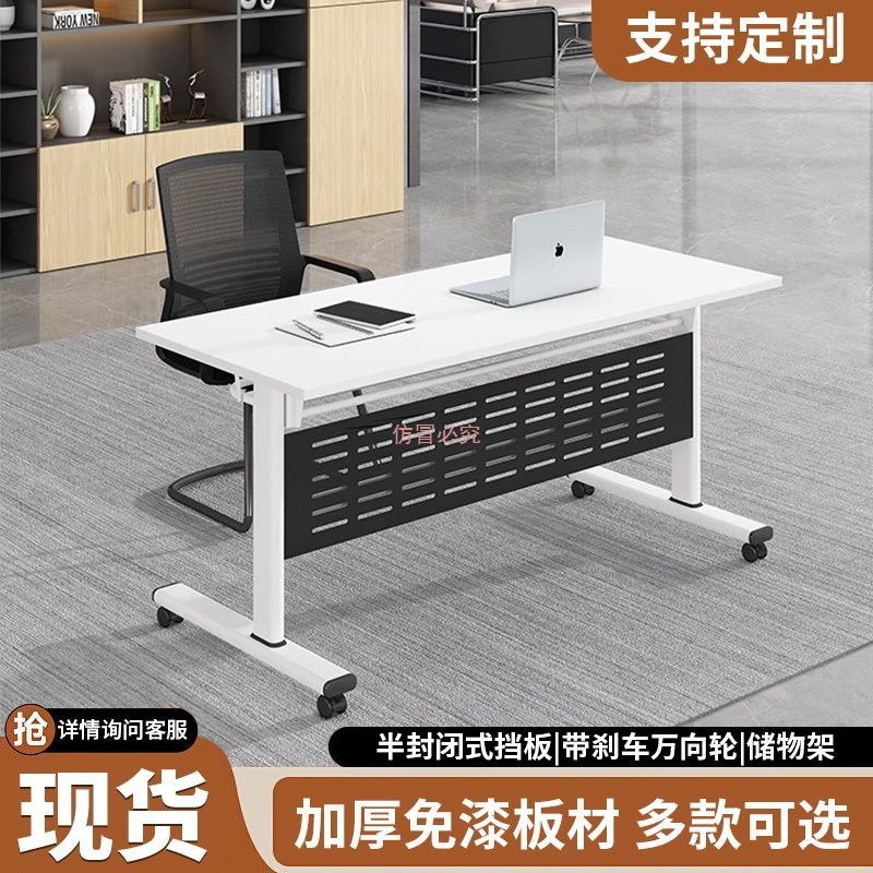 Folding Conference Tables and Chairs, Removable Splicing Long Tables with Wheels, Multi-Functional Office Desks, Training Desks and Chairs Combination
