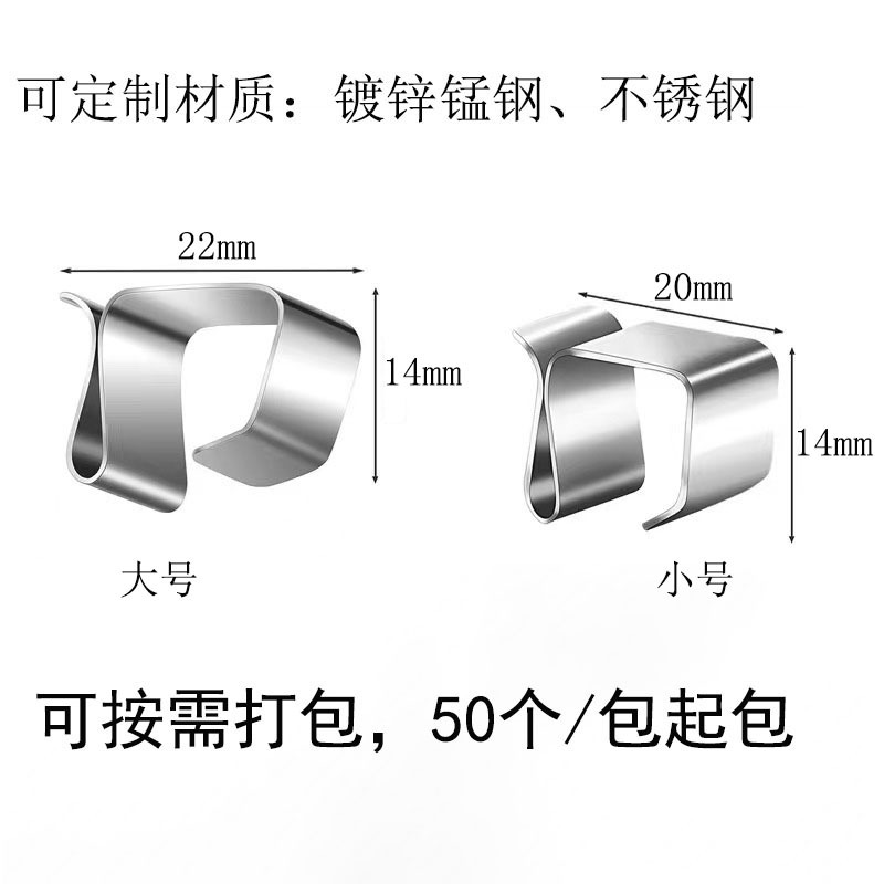 Bridge Trunking Fixed Cover Plate Groove Clip Stainless Steel Snap Welding-free Buckle Christmas Clamp Nickel Plated Drainage Trough Hook
