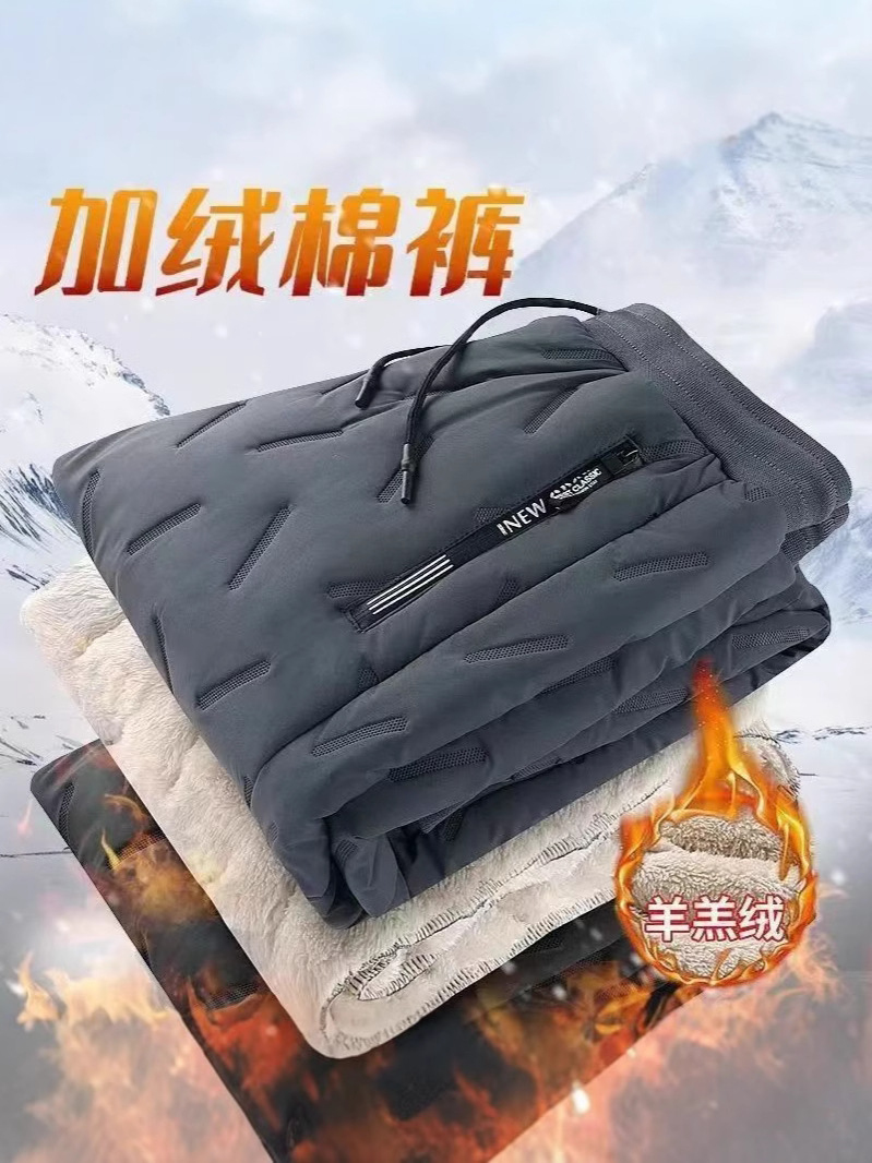 Fall/Winter Lamb Fleece Cotton Pants fleece-lined Thickened Cold-proof Warm-keeping plus size Outdoor Sports Leisure Windproof Straight Trendy Trousers