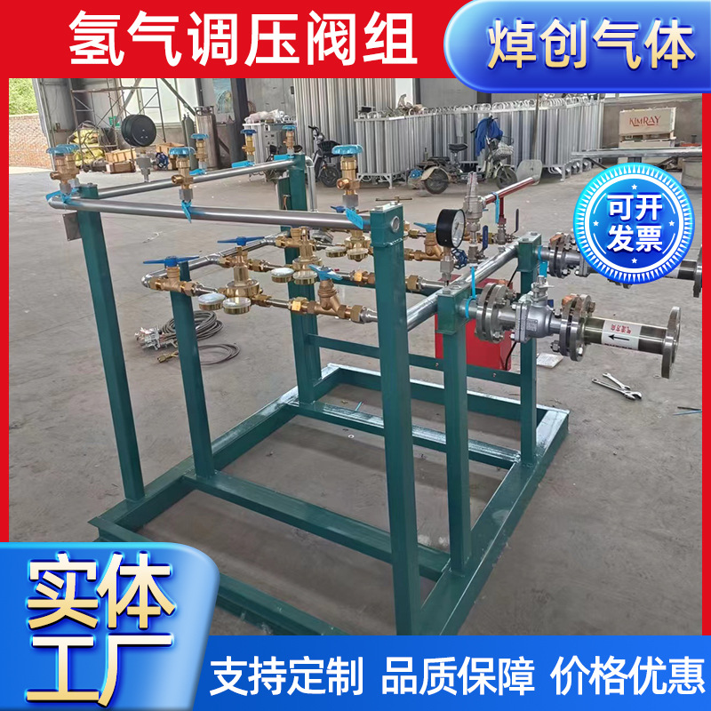 Oxygen Dn25 Self-Operated Pressure Regulating Valve Argon Large Flow Pressure Regulating Valve Group Nitrogen Pressure Stabilizing Valve Group Double-Way Pressure Reducing Valve