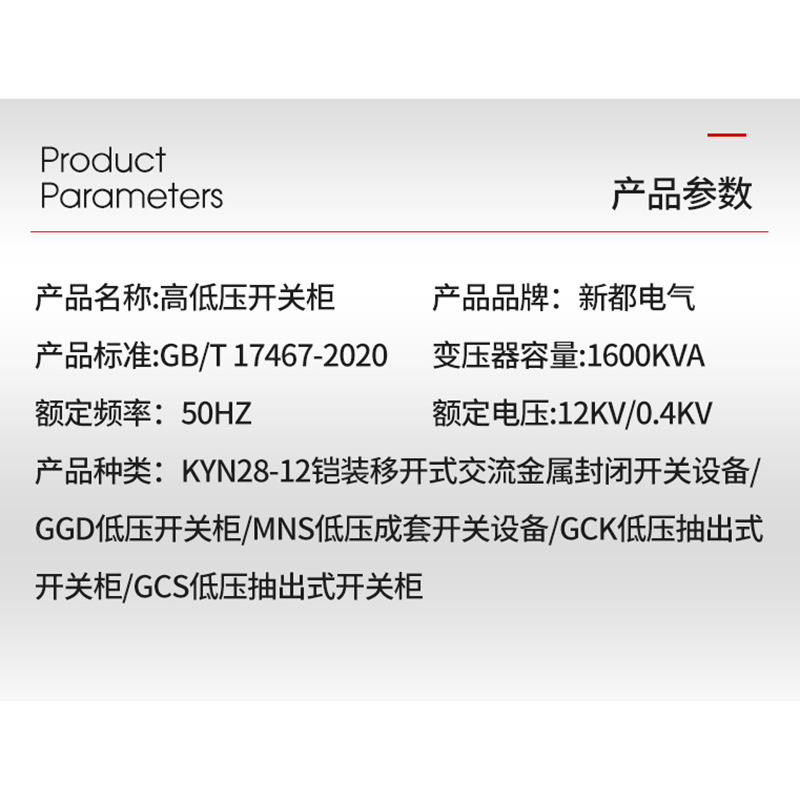 High and Low Voltage Switchgear Manufacturer Intelligent Capacitor Compensation Distribution Cabinet Central Cabinet Power Lighting Soft Start Distribution Box