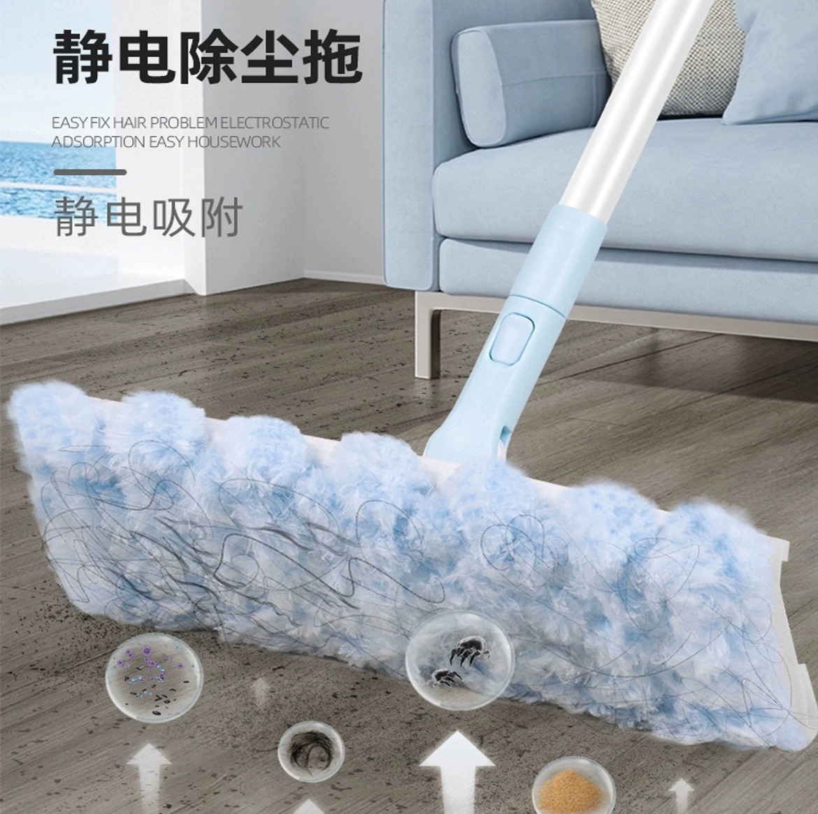 Thickened Long-Pile Electrostatic Dust Removal Mop, Disposable No-Wash Lazy Mop Cloth, Flat Household Cleaning Tool