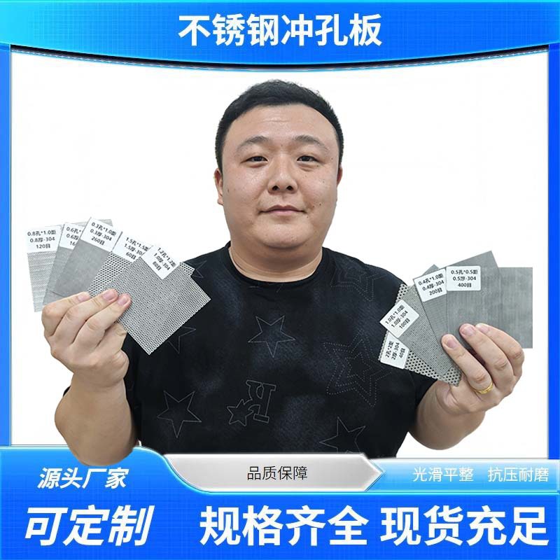 Алюминиевая микропористая пластина 0.3Mm-10Mm, перфорированная пластина из марганца, сетка с шестигранными отверстиями, декоративная перфорированная стальная пластина, производитель фильтров и пробивок