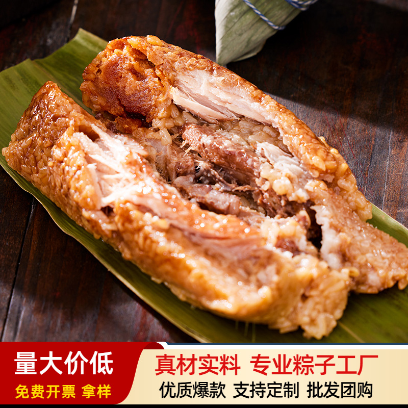 Фабрика Мэйчжэнь Мама прямая доставка рисовых пельменей с пятью вкусами и пельменей с яичным желтком, 240Г/штука, вакуумная упаковка оптовые рисовые пельмени из Цзясин