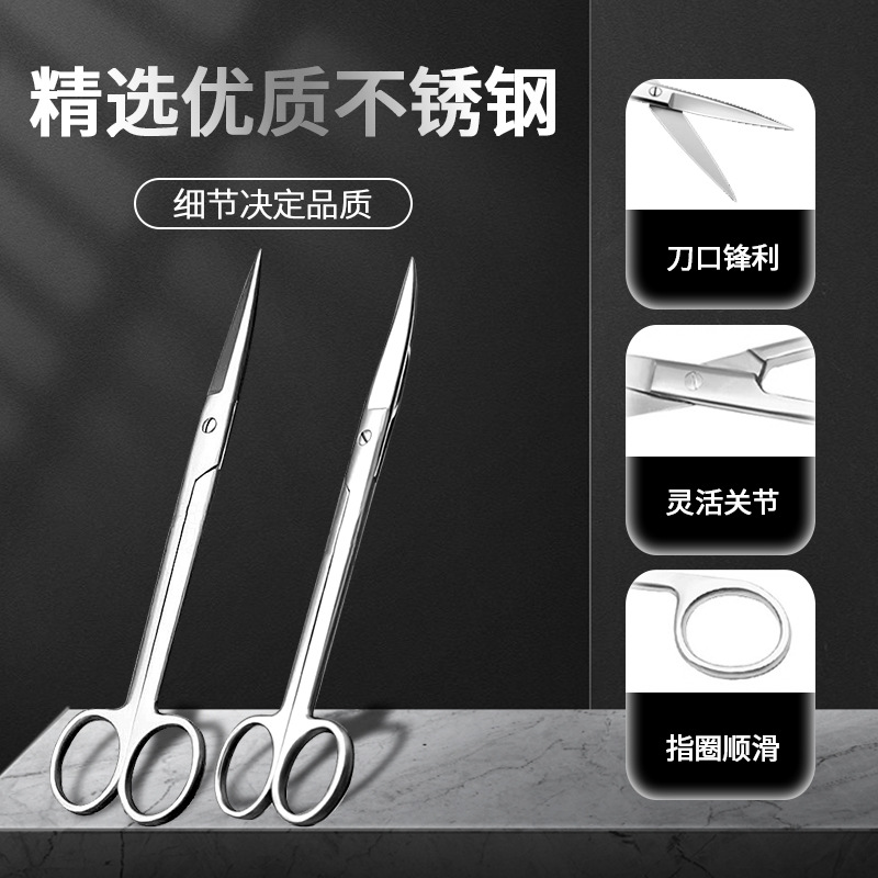 Hongsheng Surgical Scissors Medical Scissors Straight Tip Pointed Elbow Scissors Stainless Steel Gauze Dressing Suture Nurse Seam Remover