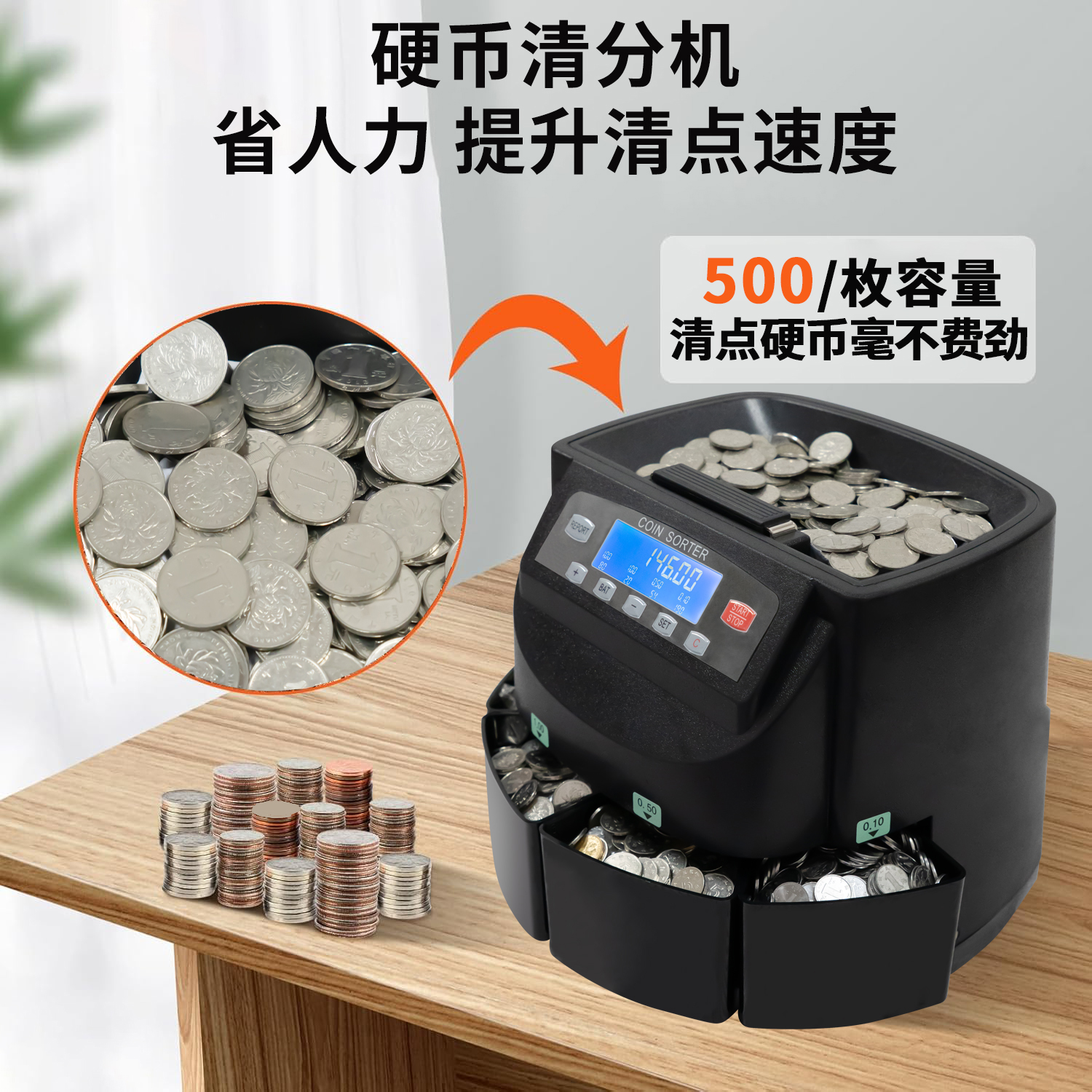 Coin Sorting Machine Us Dollar Euro Yen Israel Malaysia Singapore Coin Counting Machine Coin Counting Machine