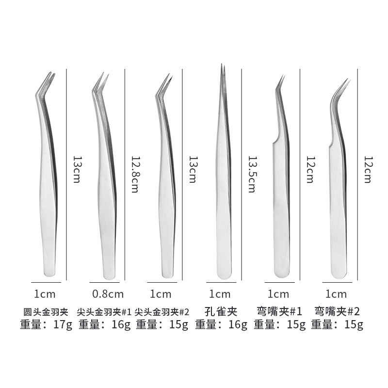 Manufacturer of False Eyelash Tweezers, Eyelash Artist Grafting Eyelash Curler, Dolphin Clip, Gold Feather Clip, High-Precision Flowering Tweezers Tool