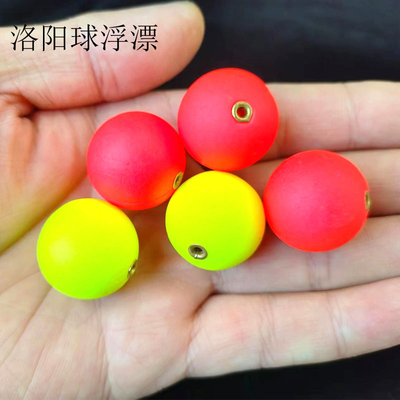 Luoyang Ball Fishing Float Upgraded Copper Global Fishing Ball Float Luya Fishing Ball Float Slip Ball Float Wholesale