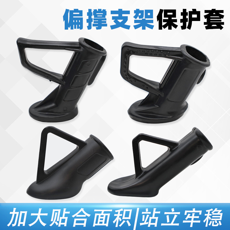 Защитный чехол для опоры ног электрических транспортных средств, боковая скоба, пластиковый чехол для ног, подушка для ног с винтами, защитные аксессуары для лестницы
