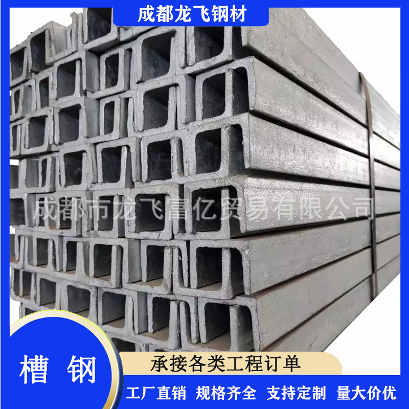 Поставка оцинкованного канального стали Q235B/черного канального стали № 8, № 10, № 12, полные спецификации и гарантии качества