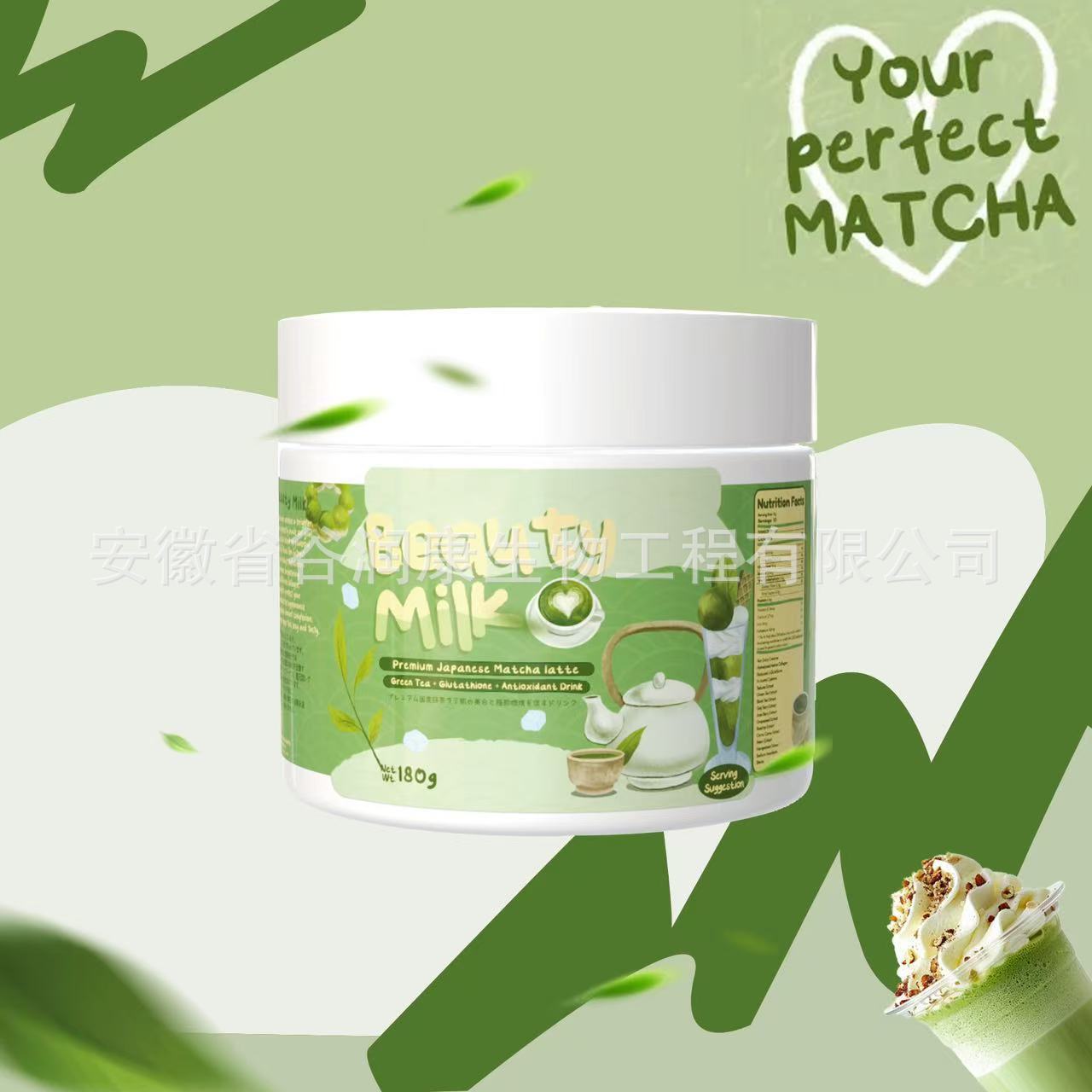 Premium Japanese Matcha Latte Green Tea Gluthtathione Matcha Powder