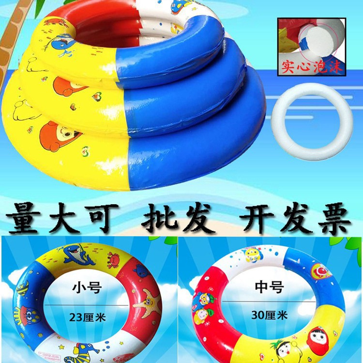 Надувные плавательные кольца для мужчин и женщин, спасательные кольца для детей, спасательные кольца для взрослых для тренировок