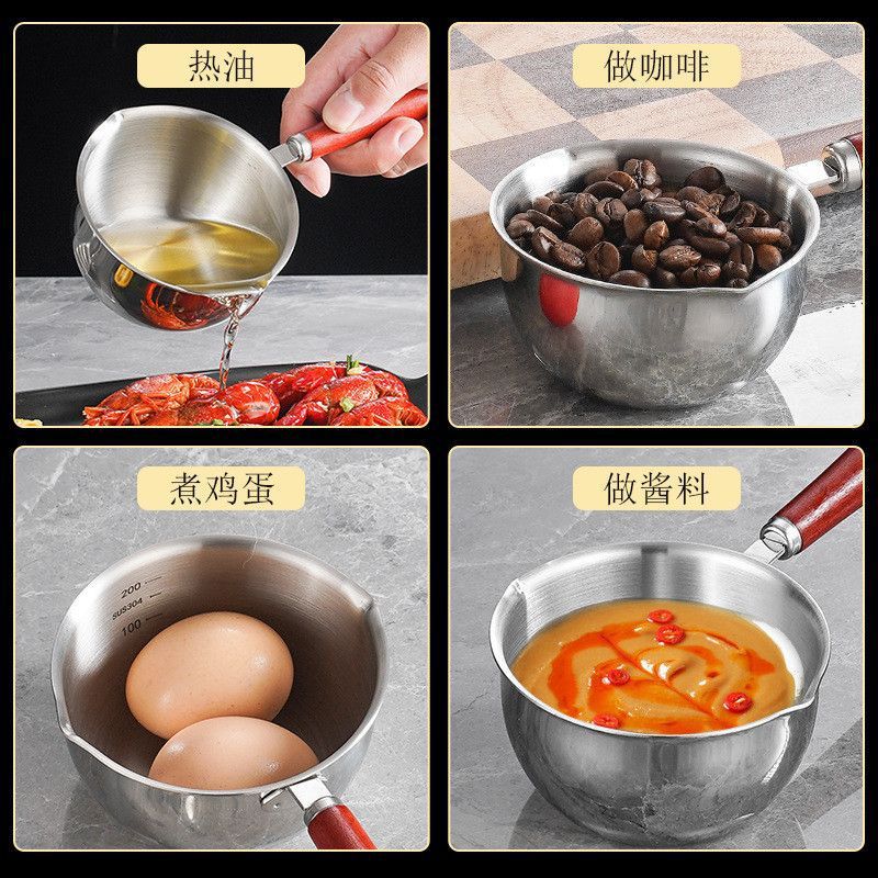 Oil pouring small pot 316 stainless steel mini deepening oil pouring pot hot oil Pot Kitchen cooking oil spoon oil artifact small oil spoon