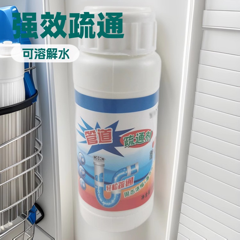 Агент для прочистки труб, профессиональное средство для устранения засоров