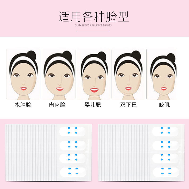 Face Shaping Patch Invisible Traceless Lifting Firming Matte Transparent Patch Korean Internet Celebrity Genuine Female Makeup V Face Patch